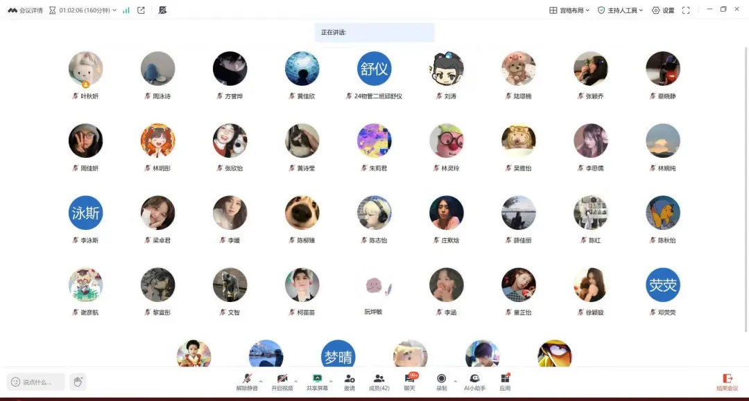 第二党小组大合照.png