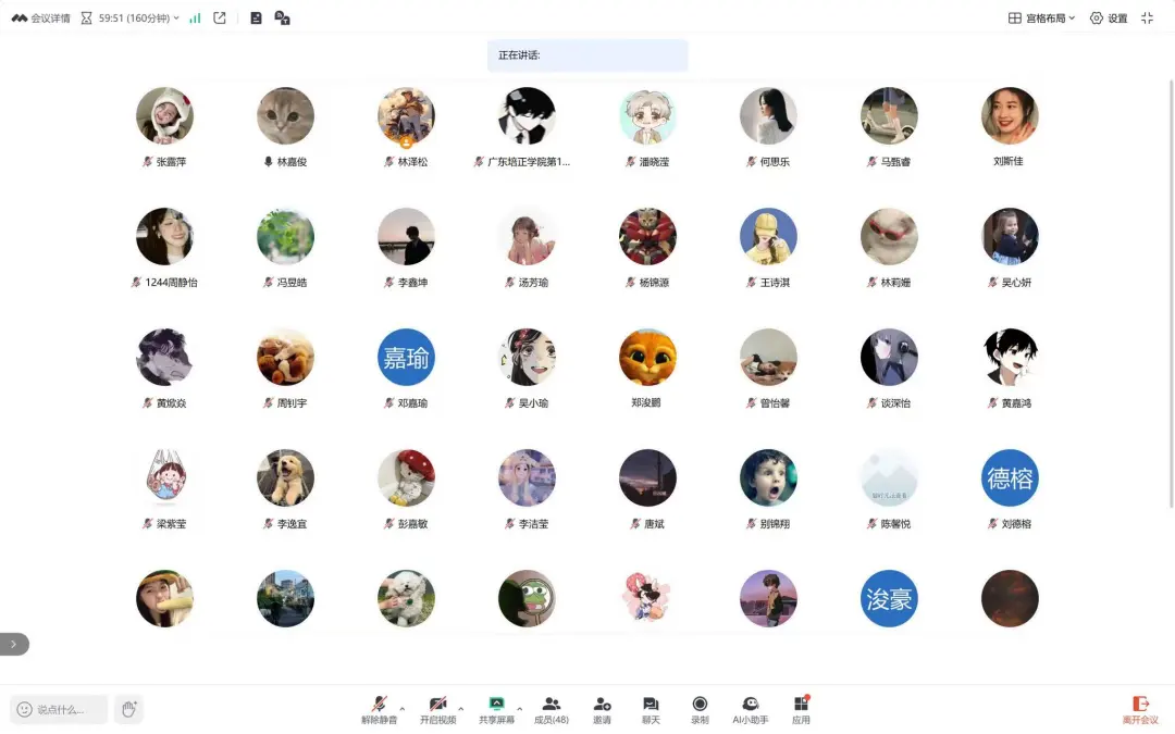 第一党小组大合照.png